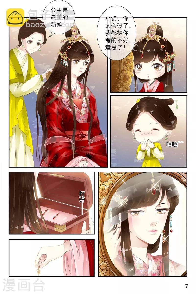 第32话