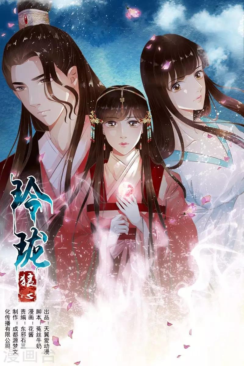 第34话
