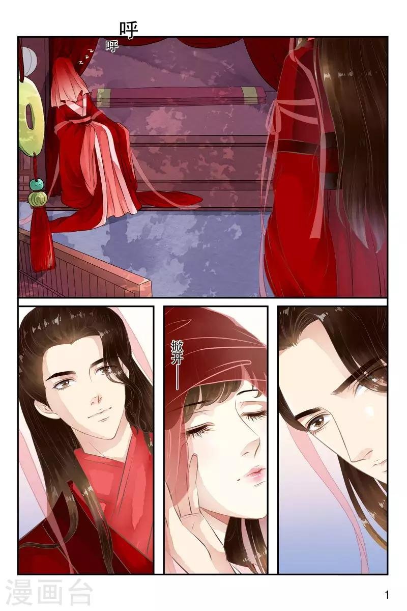 第34话