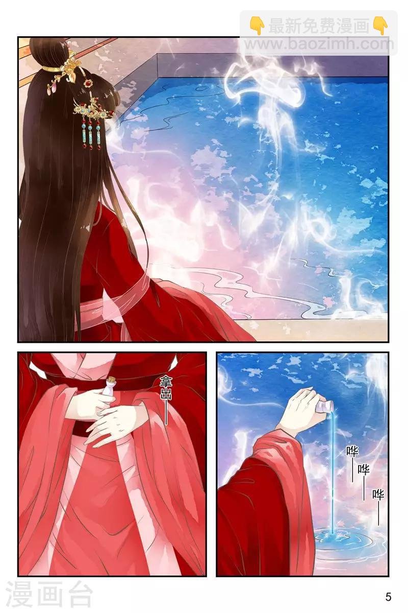 第34话