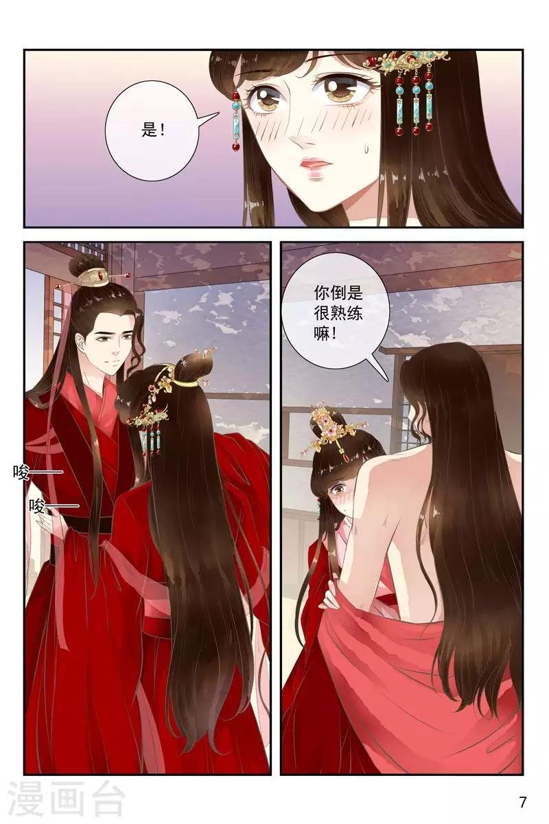 第34话