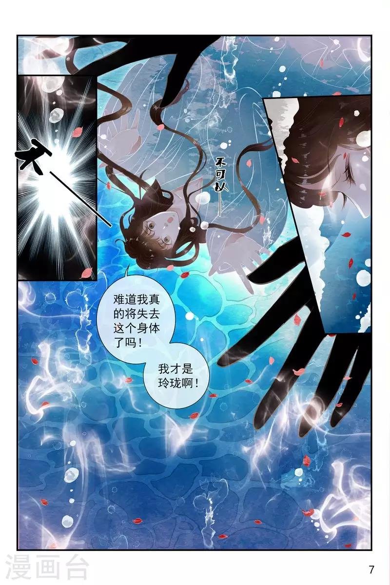 第35话