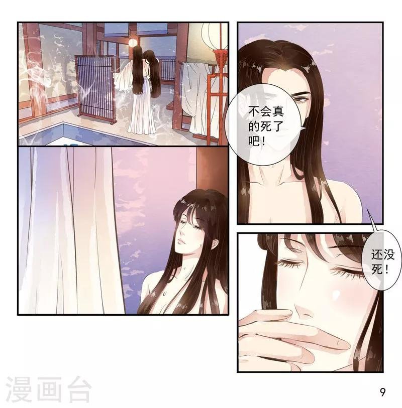 第35话