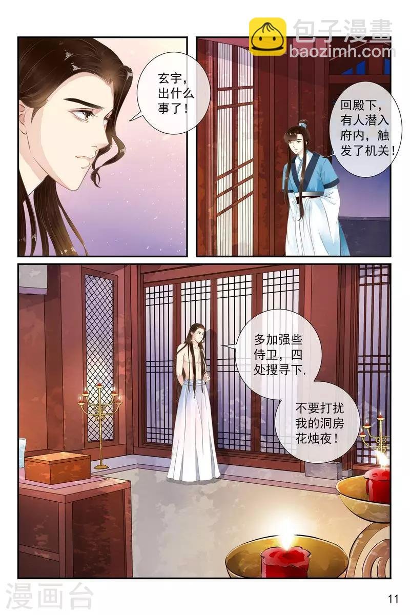 第35话