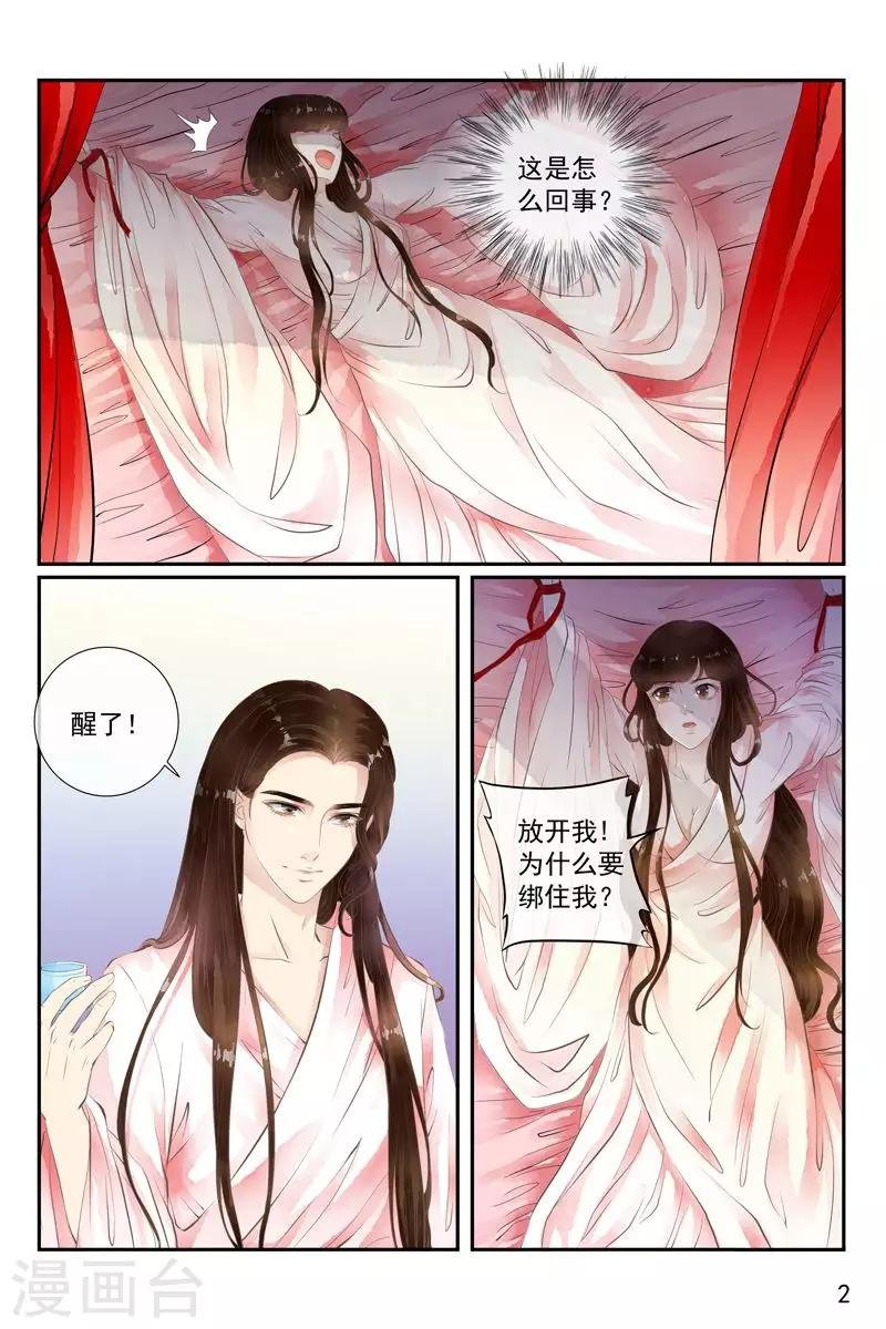 第36话