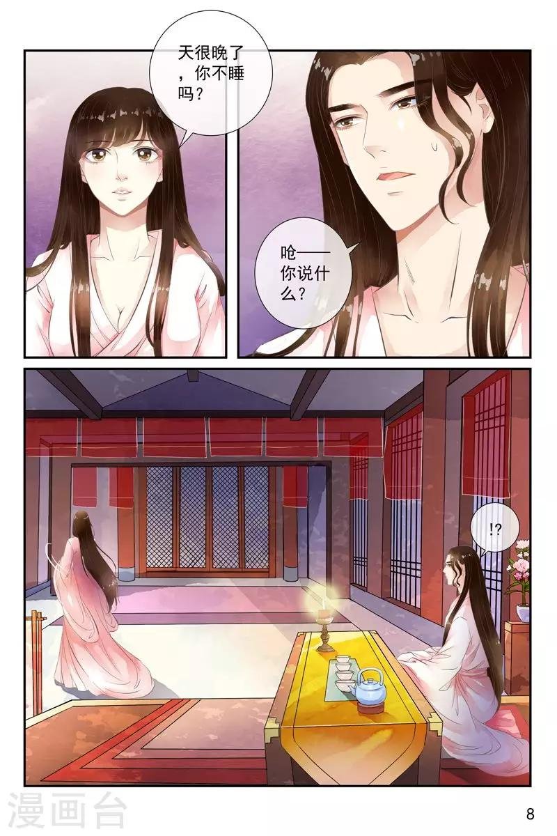 第36话