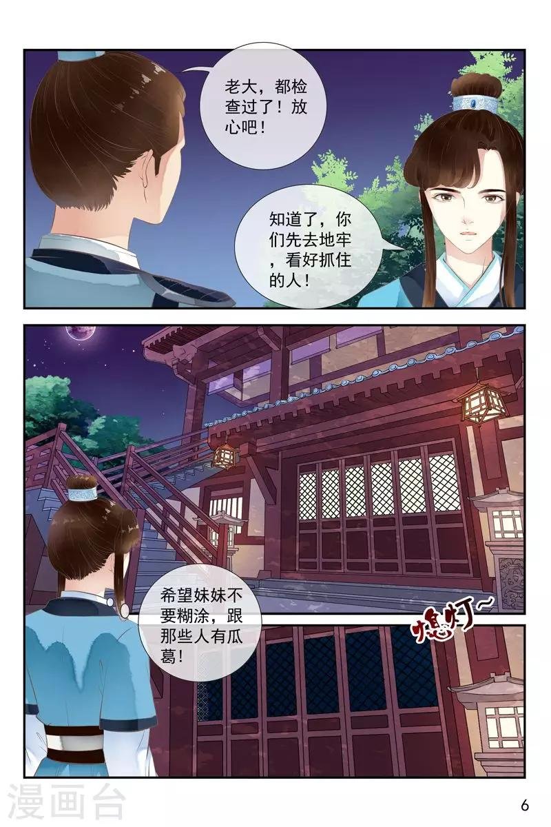 第37话