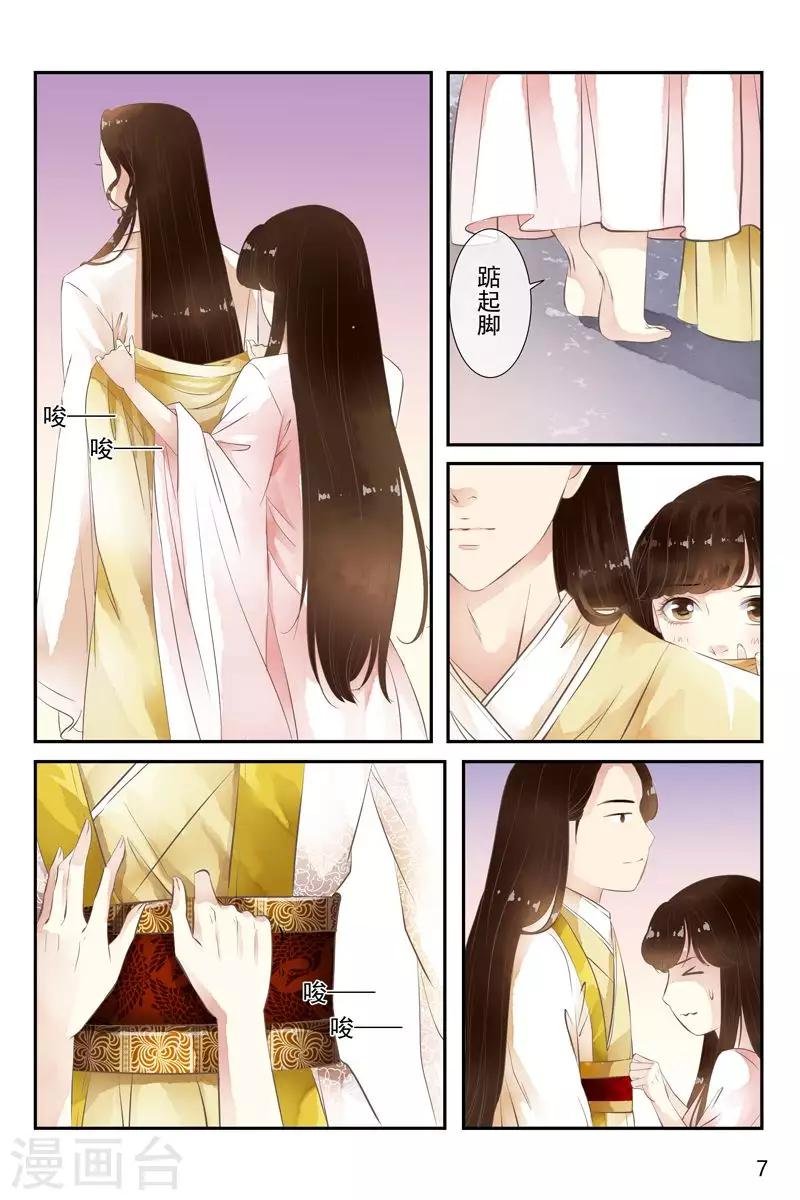 第38话