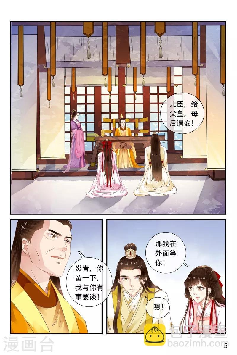 第39话