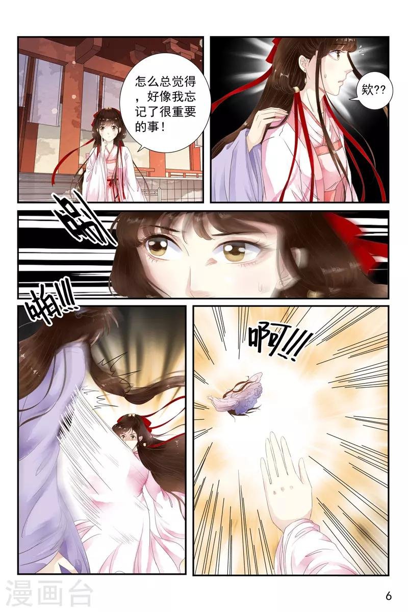 第39话