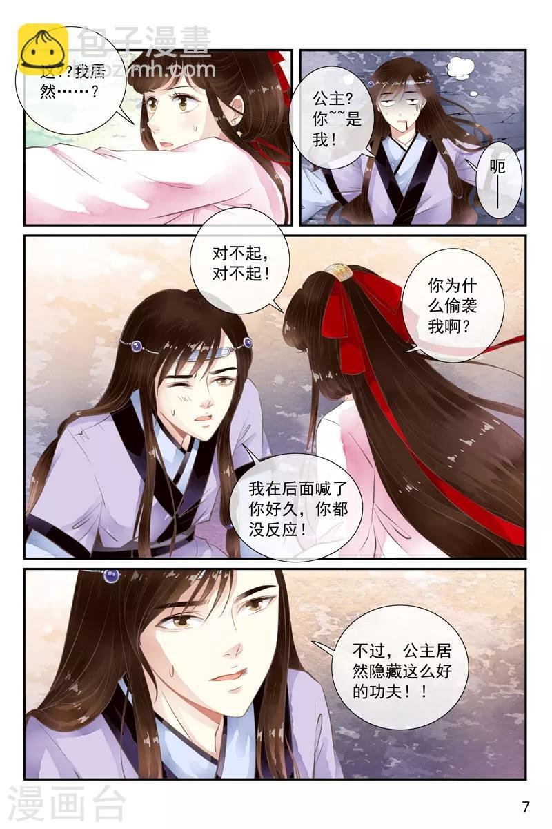 第39话