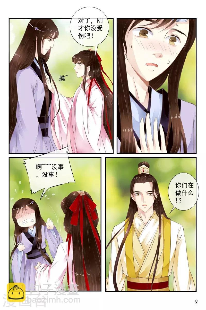 第39话