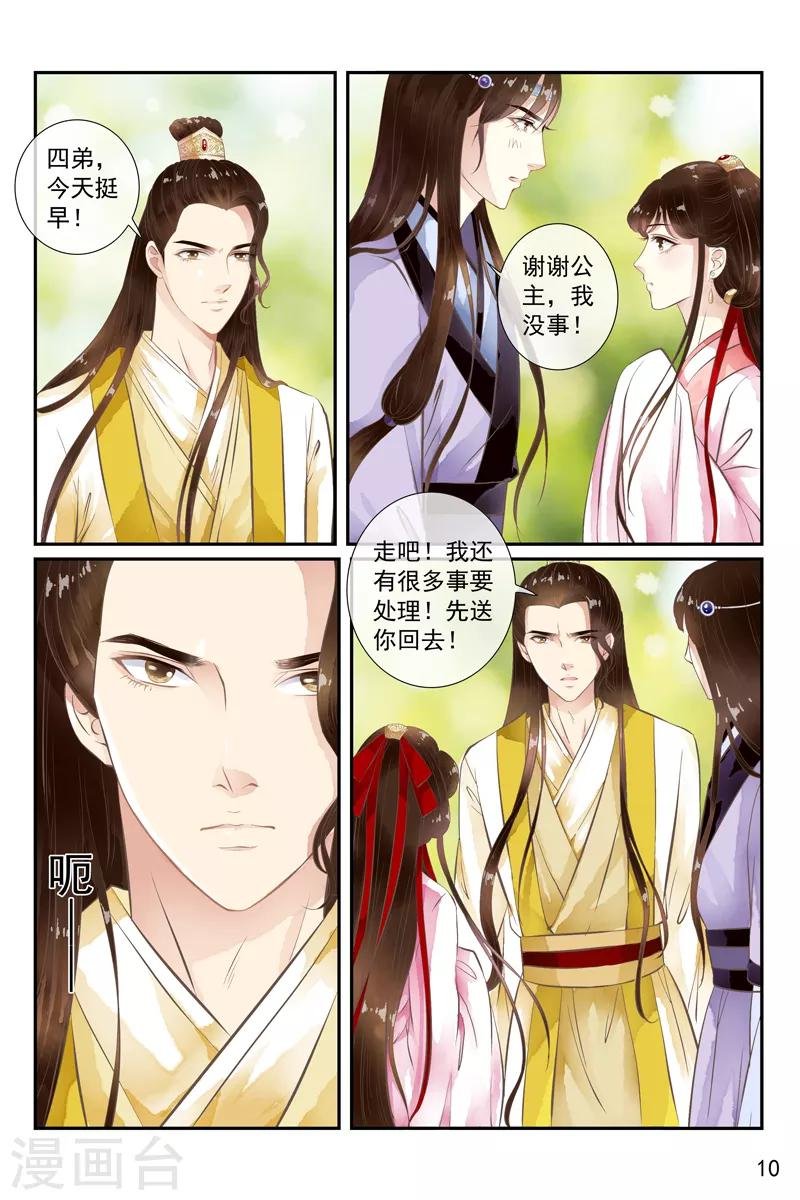 第39话