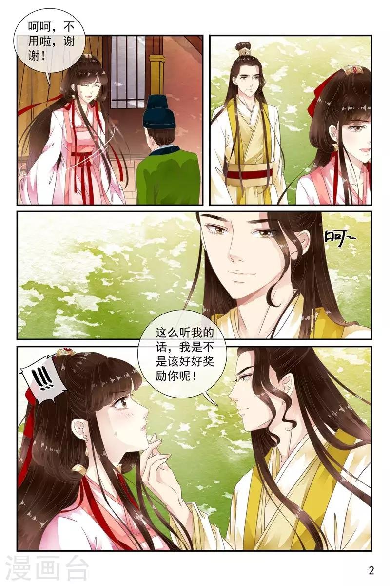 第40话