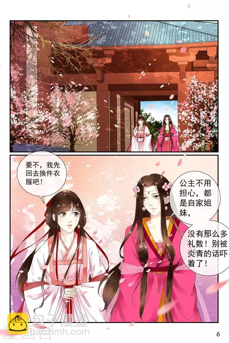 第40话