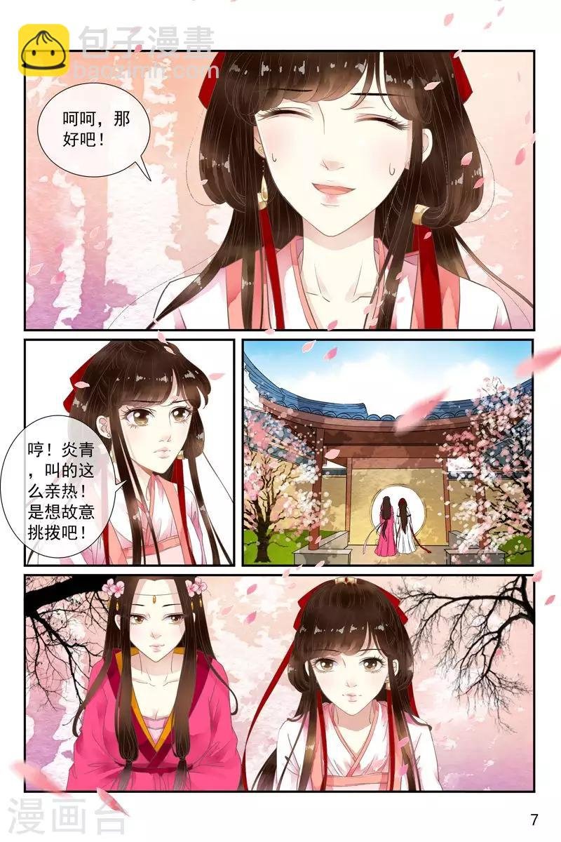 第40话