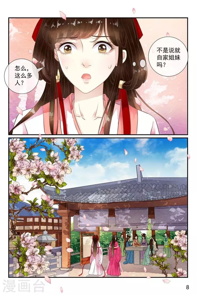 第40话