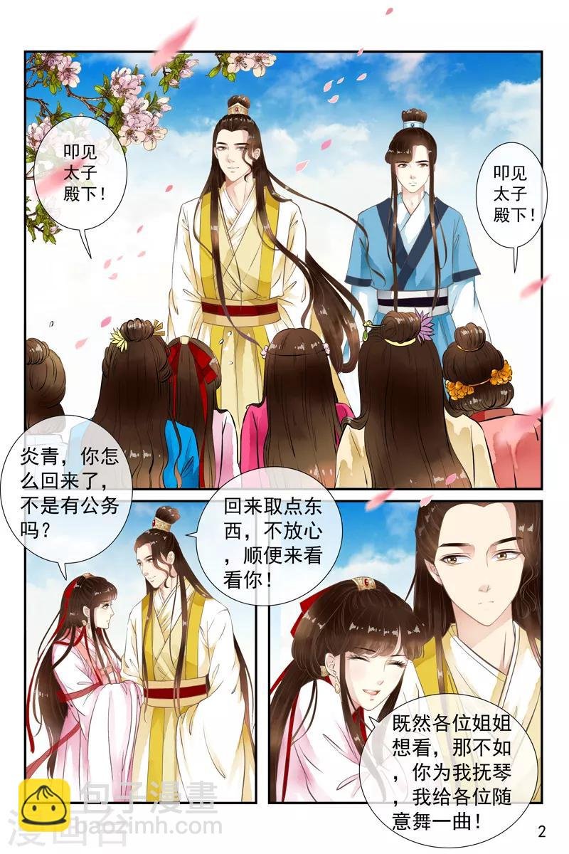 第41话