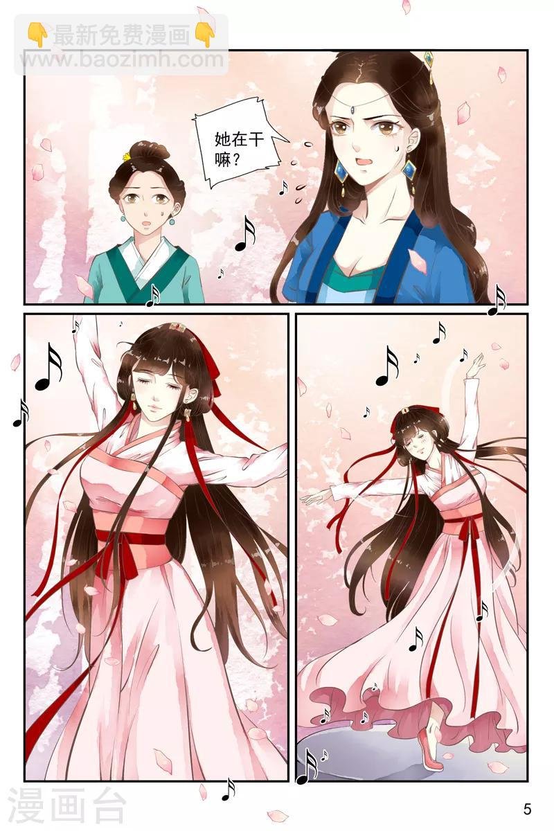 第41话