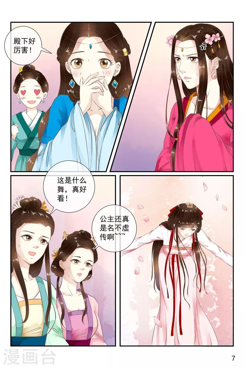 第41话