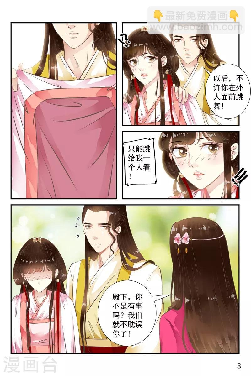 第41话