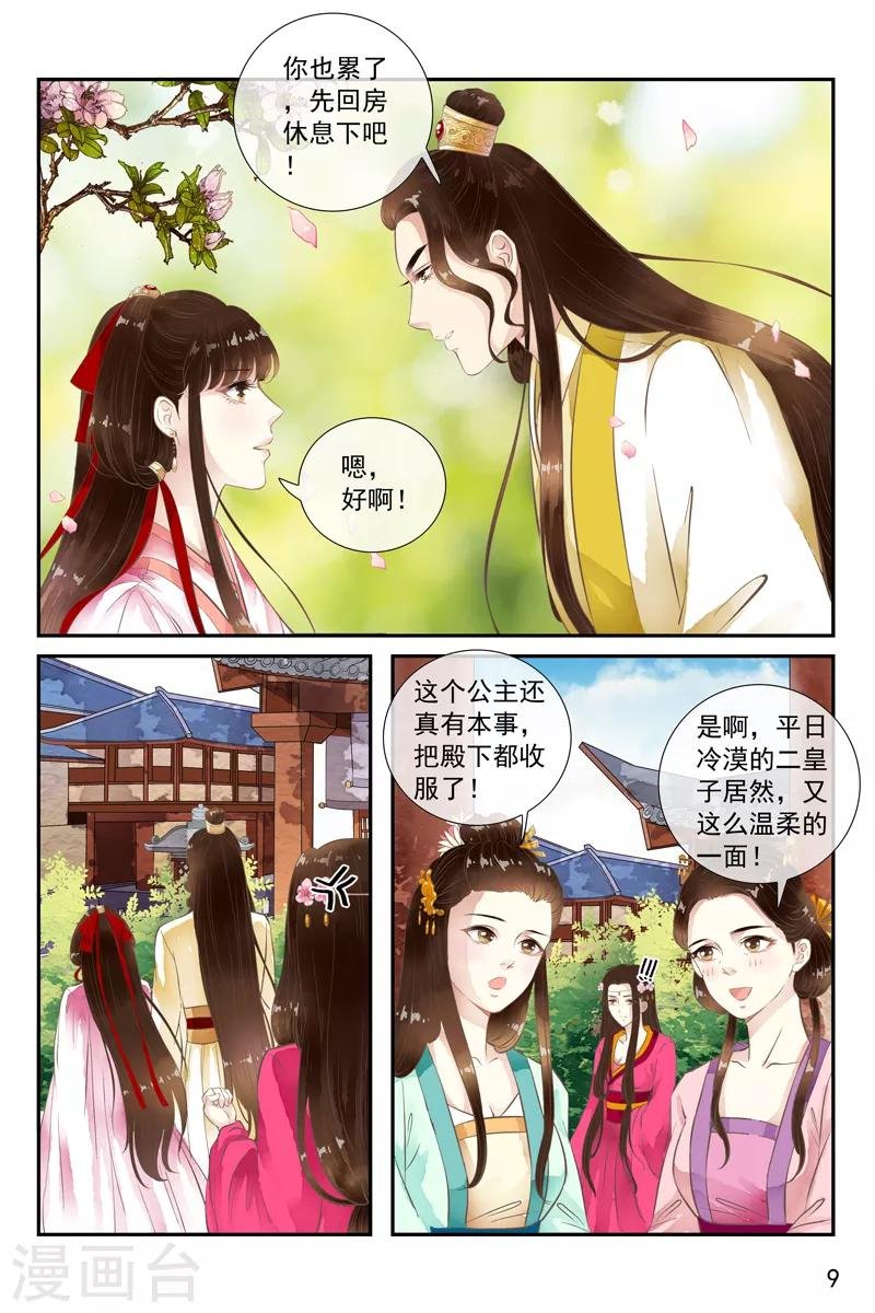 第41话