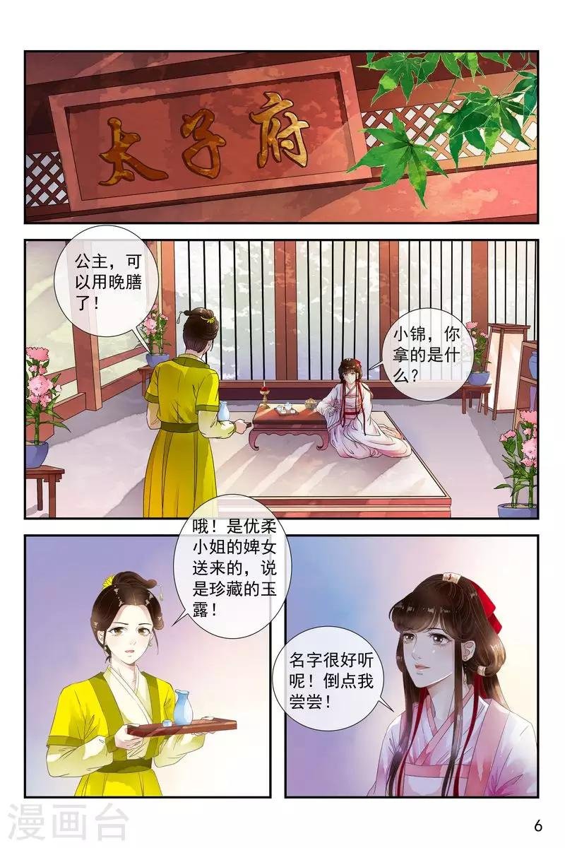 第42话