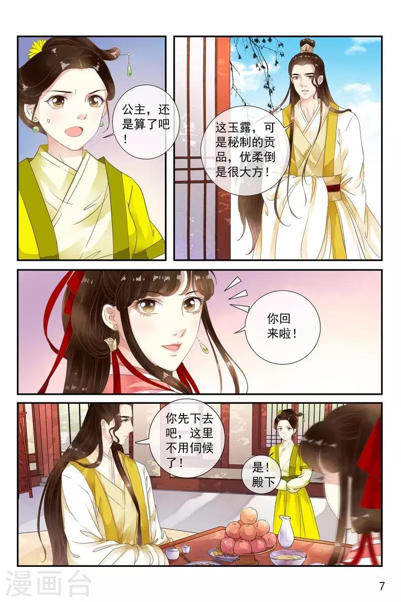 第42话