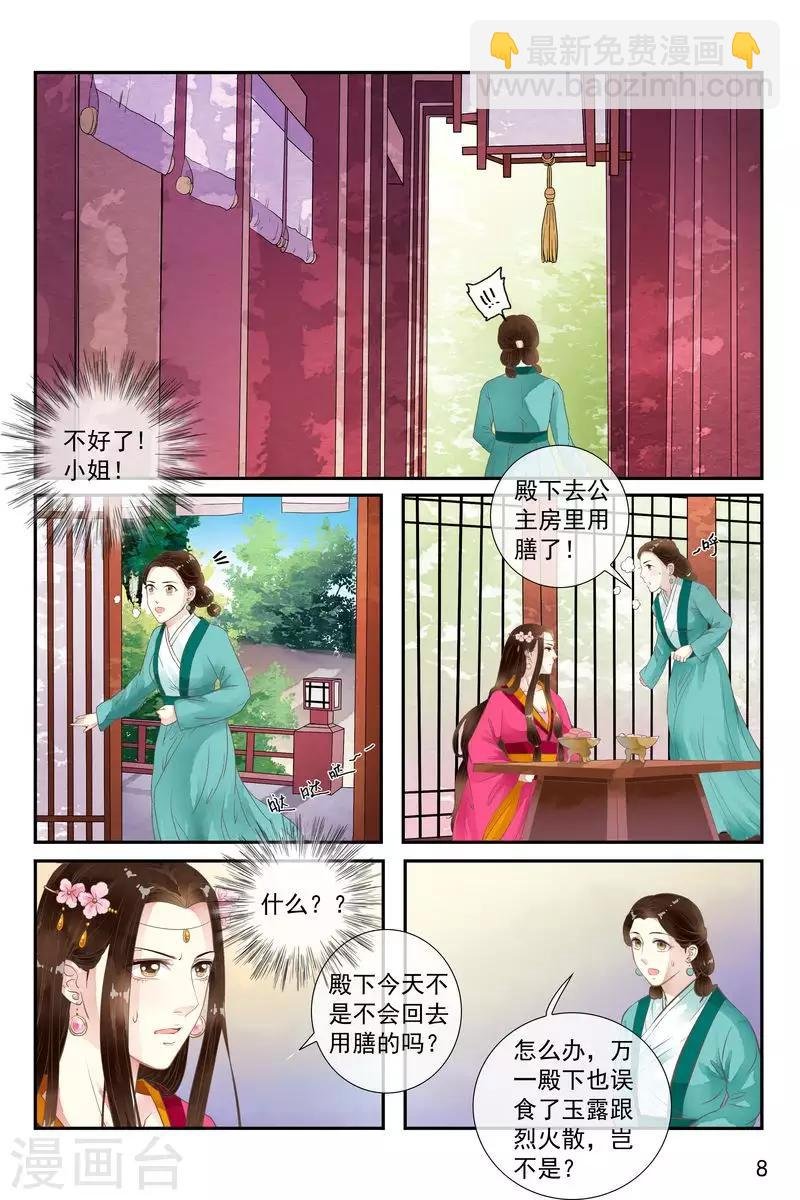 第42话