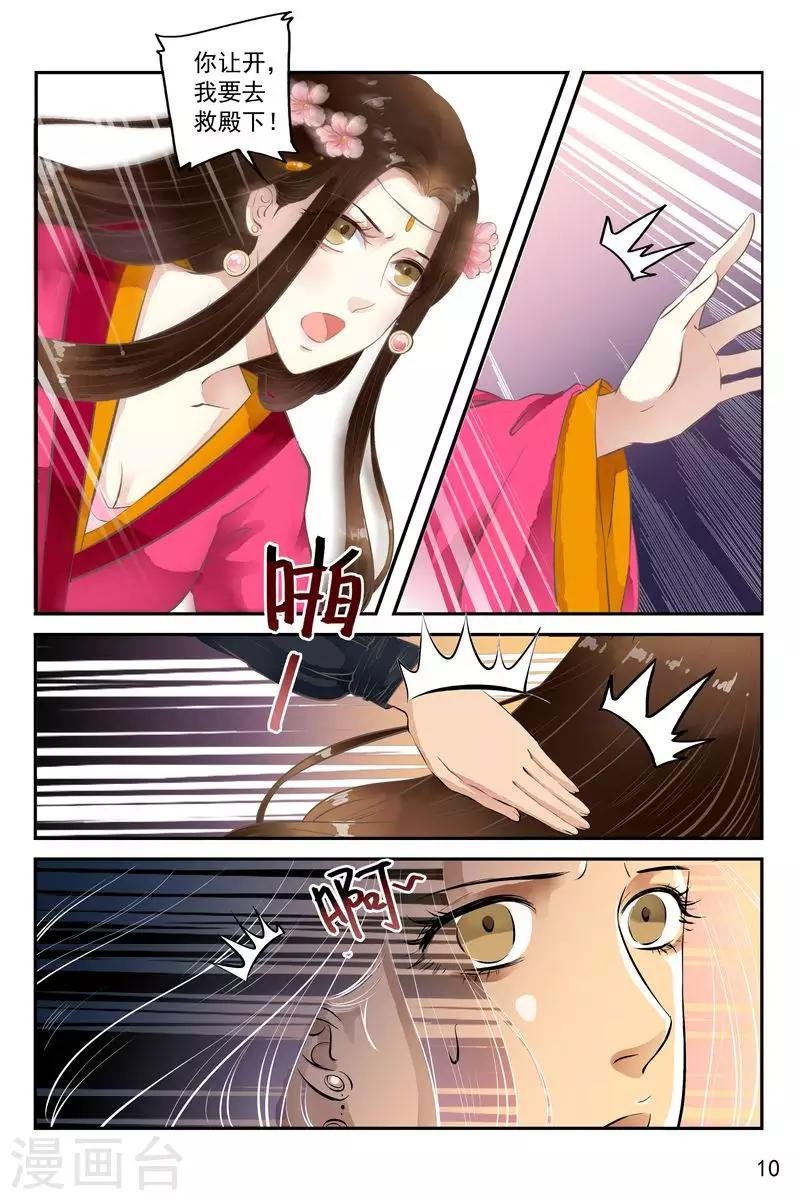 第42话