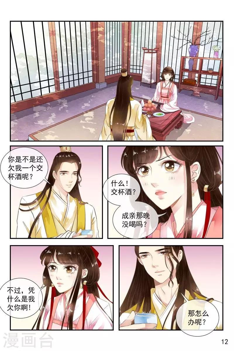 第42话