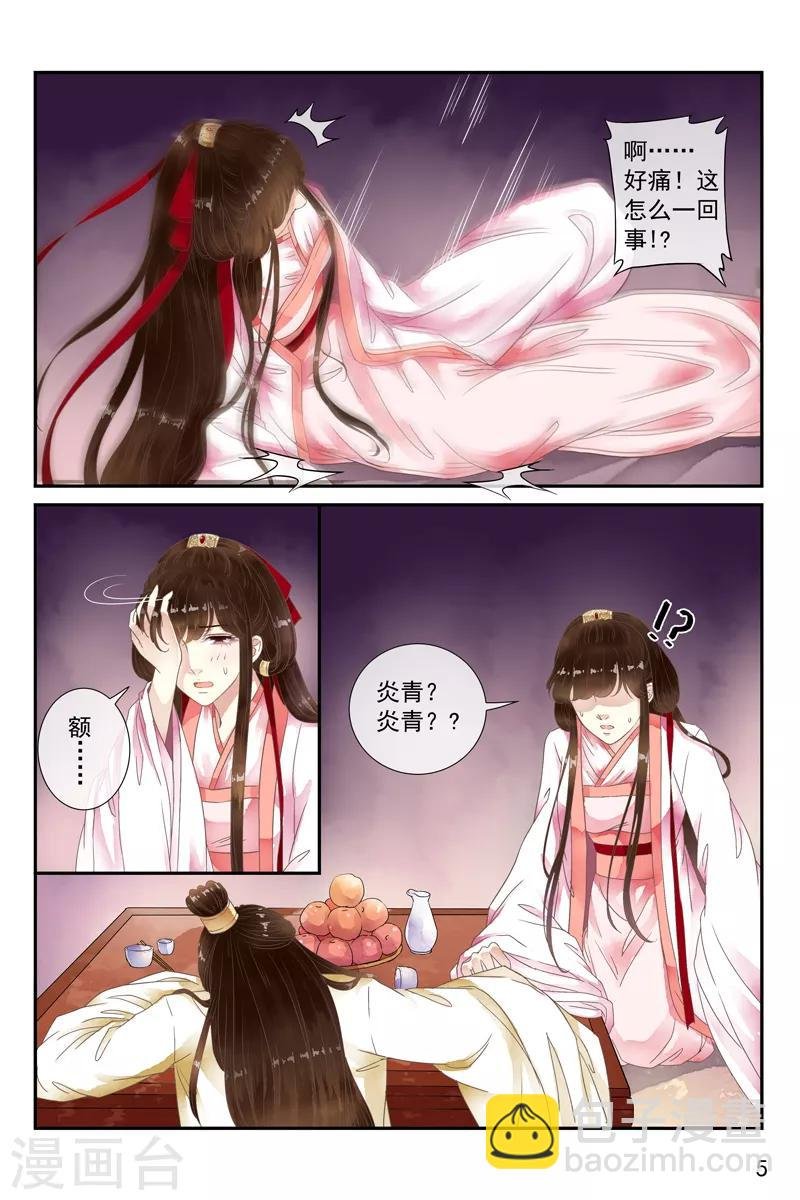 第43话