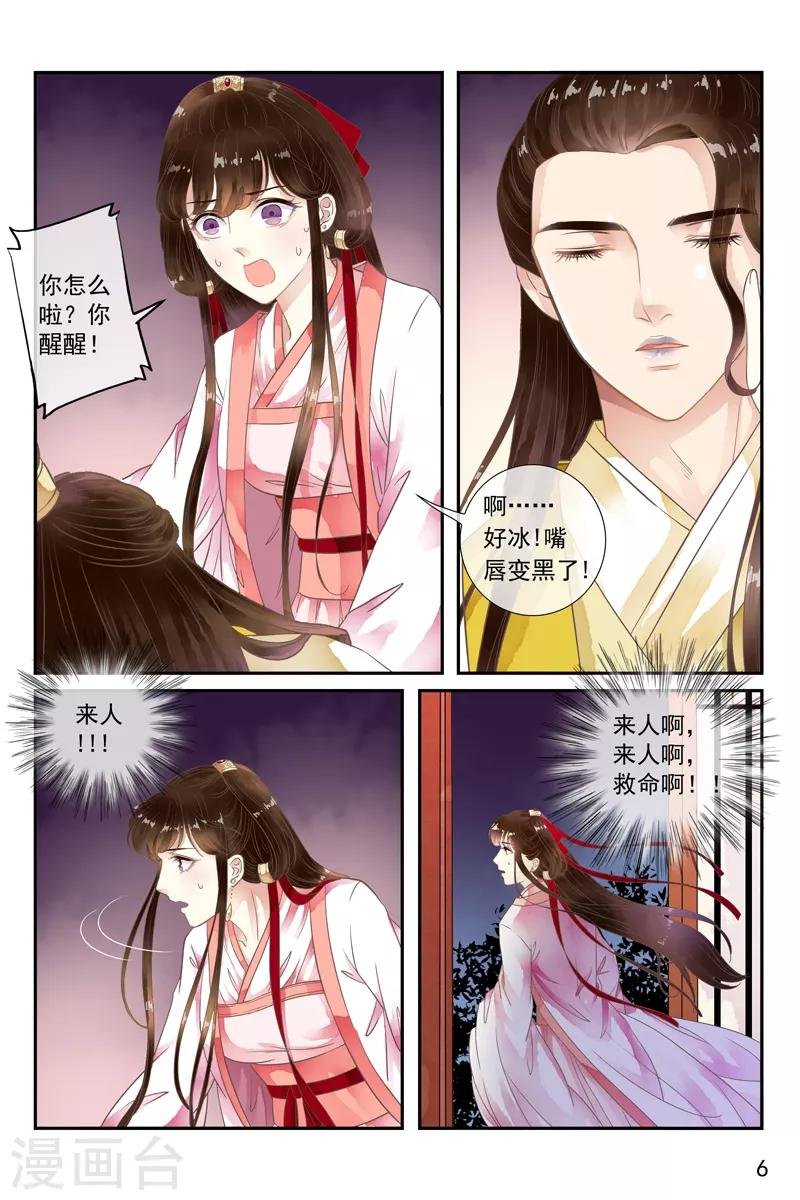 第43话