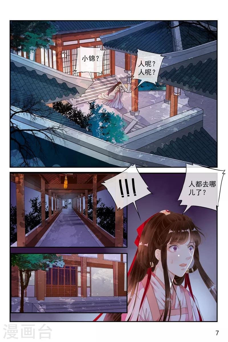 第43话