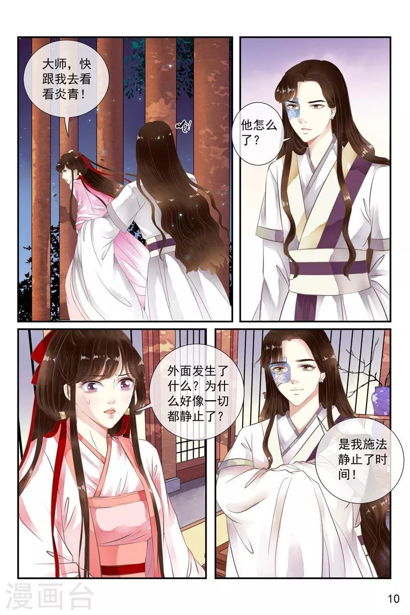第43话