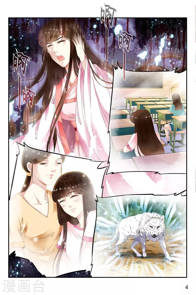 第44话