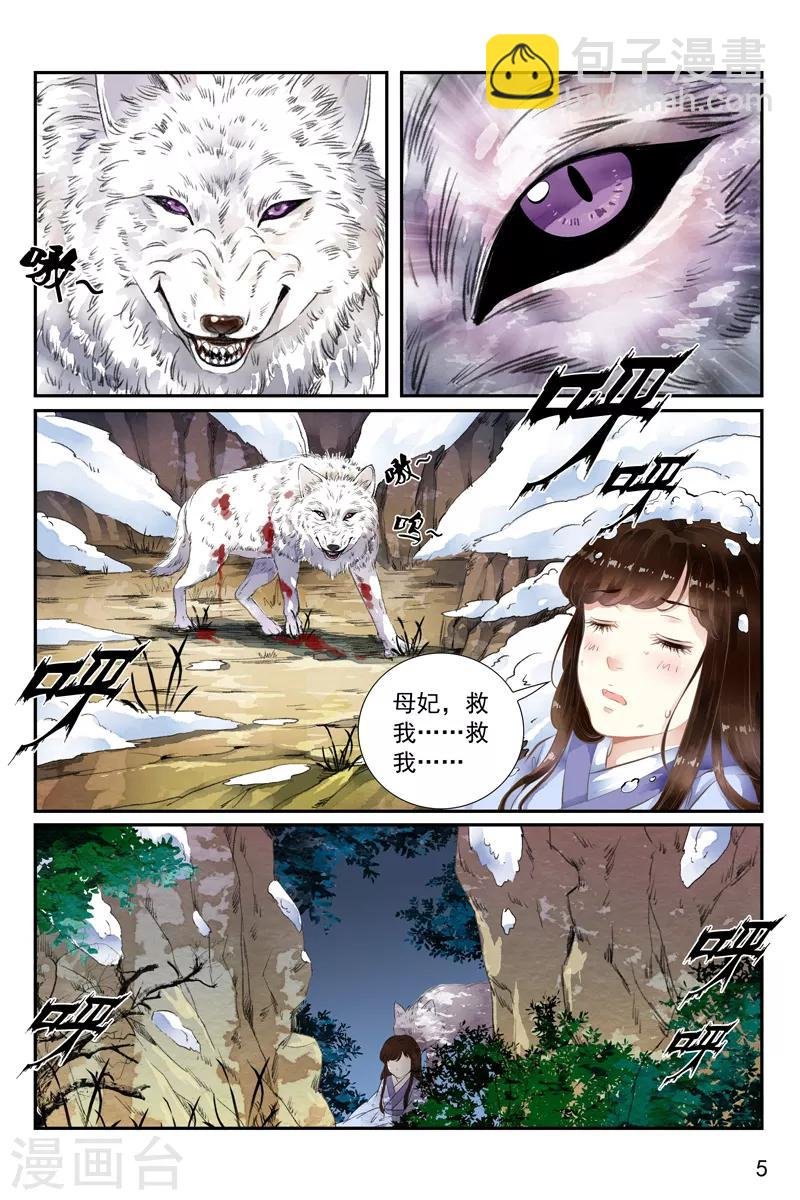 第44话