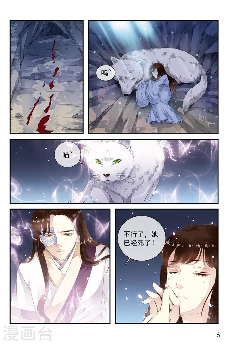 第44话