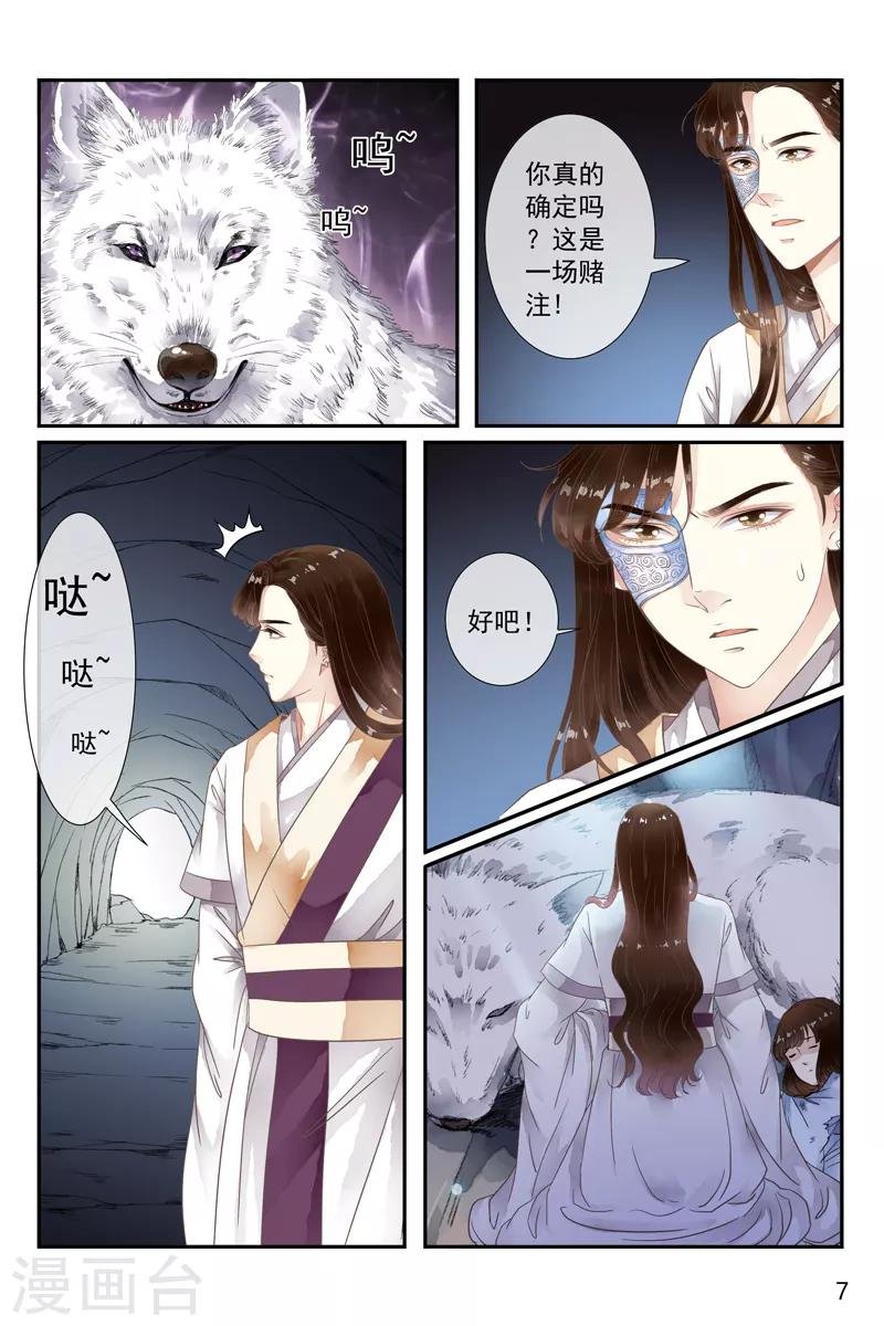 第44话