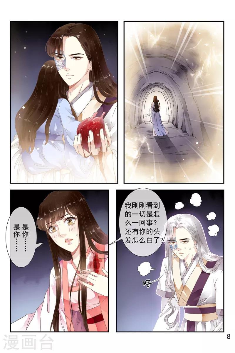 第44话