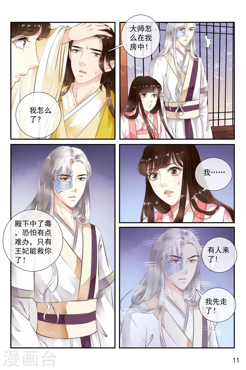 第44话