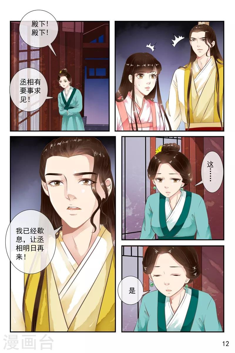 第44话
