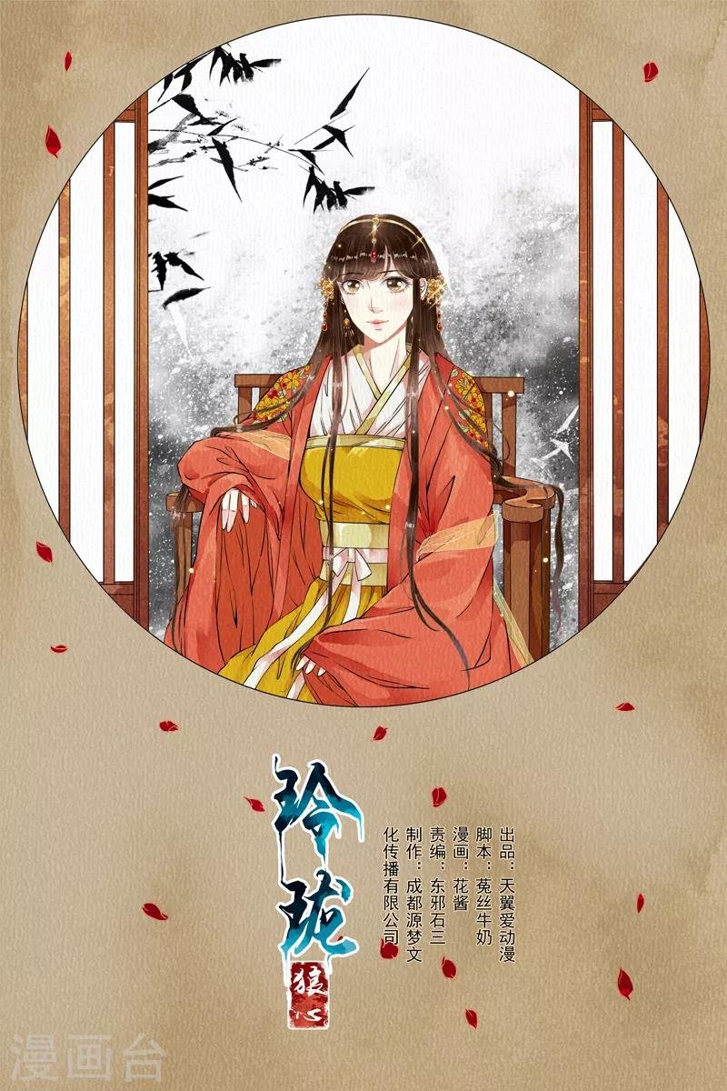 第45话