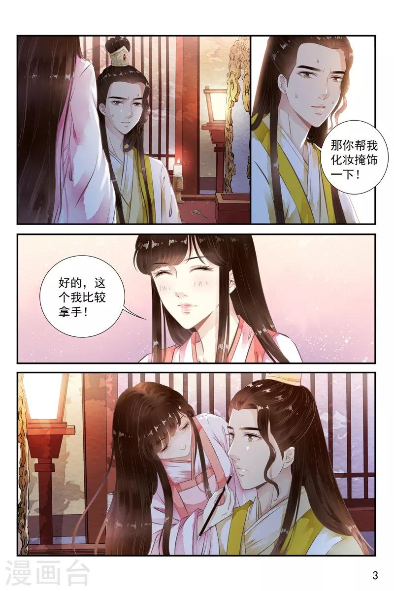 第45话