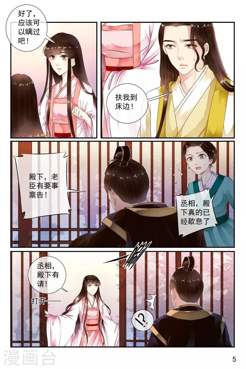 第45话