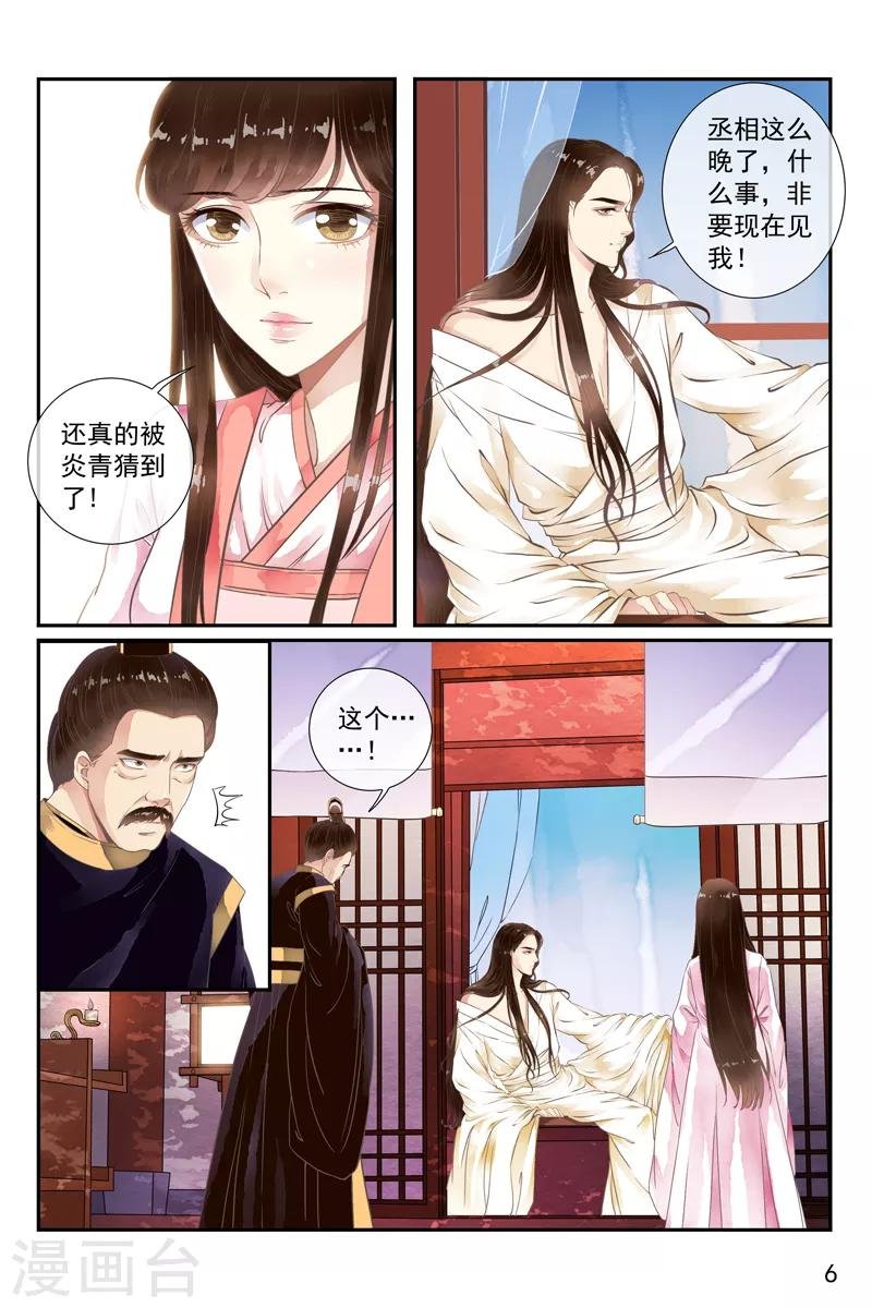 第45话