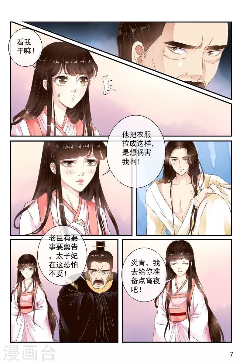第45话