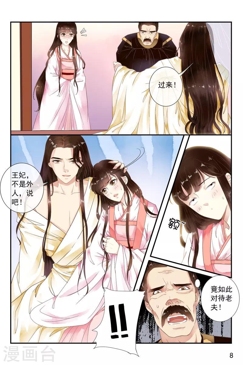第45话