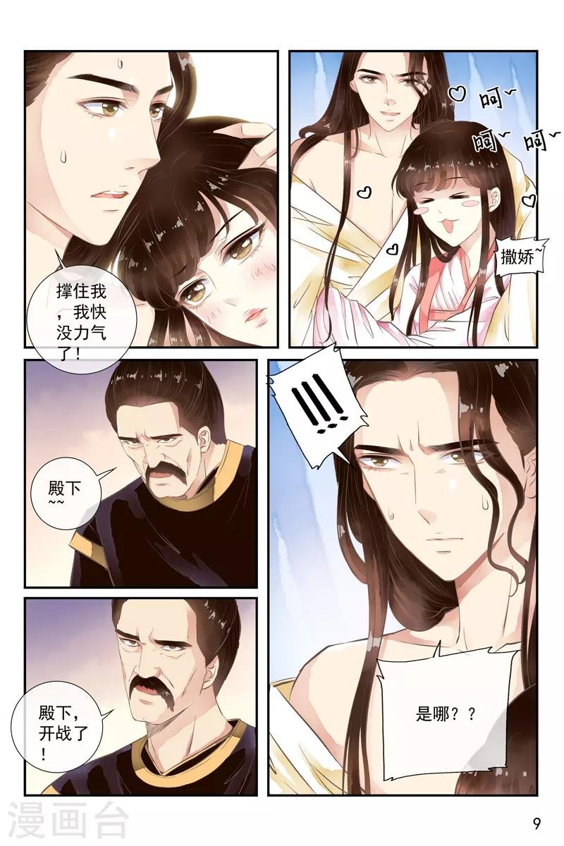 第45话