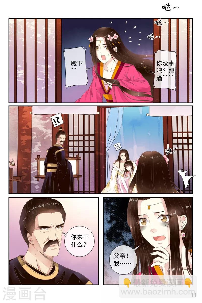 第45话